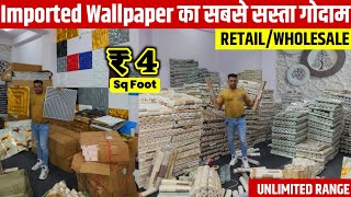 पेंट से भी सस्ता Wallpaper  Cheapest Wallpaper Warehouse  Factory Price Interior Items in Delhi [upl. by Sateia]