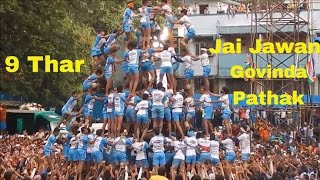 9 Thar Jai Jawan Govinda Pathak 2018 [upl. by Goldman]