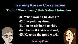 Korean Conversation Sentences  Topic  Workplace  Hair Salon  Interview   No41  45 [upl. by Apple]