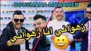 Mohamed bosmaha Sahr lyali by Abdou Pianiste 💗 [upl. by Reifnnej278]