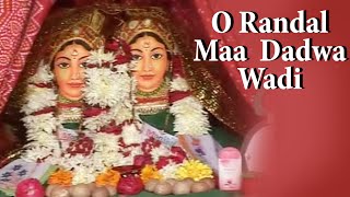 O Randal Maa Dadwa Wadi  Randal Maa Ni Mandavdi  Gujarati Devotional Songs [upl. by Nytsirt794]