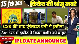 Unbelievable Cricket Updates Ind vs Eng Test 2024 amp More [upl. by Teillo]