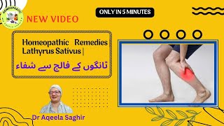 Homeopathic Remedies  Lathyrus Sativus  Lower Body Paralysis 3HNfu1zp [upl. by Neukam]