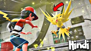 I CAUGHT ZAPDOS MY 2ND LEGENDARY POKEMON   Pokemon Lets Go Pikachu Gameplay EP 11 In Hindi [upl. by Daniell]