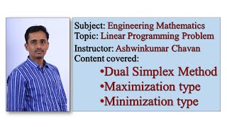 Lecture 03  LPP  Dual Simplex Method  Maximization  Minimization [upl. by Lesiram]