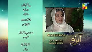 Abru  Last Episode  Teaser   Eshal Fayyaz amp Noor Hassan Rizvi   HUM TV [upl. by Enineg575]