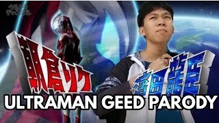 Ultraman Geed Parody Low Budget Version [upl. by Atteragram158]