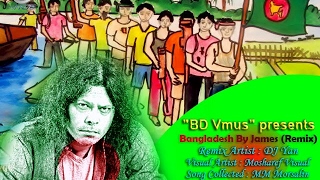 Amar Sonar Bangla By James  DJ Yan Feat VDJ Mosharef [upl. by Lednyk]