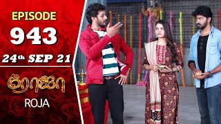 ROJA Serial  Episode 943  24th Sep 2021  Priyanka  Sibbu Suryan  Saregama TV Shows Tamil [upl. by Audris]