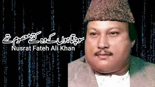 Sochta hoon ke woh kitne masoom thay By Nusrat Fateh Ali Khan  Lyrics By NFAK [upl. by Morrison]