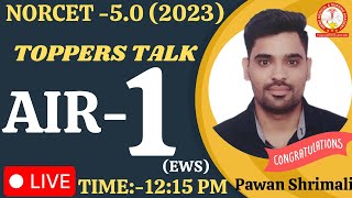 MEET WITH NORCET EXAM 502023 TOPPER AIR 13 DMMS CREATING HISTORY INTERVIEW WITH PAWAN SHRIMALI [upl. by Yoo875]