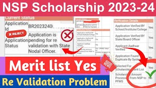 NSP Scholarship 202324🎉 Merit list Yes  NSP👉Application Pending For ReValidation With State Nodel😱 [upl. by Gert197]