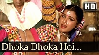 Dhoka Dhoka Hui HD  Lover Boy Songs  Rajiv Kapoor  Meenakshi Sheshadri  Asha Bhosle [upl. by Gillan]