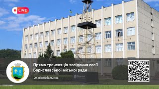 Засідання виконавчого комітету Бориславської міської ради 03102024 [upl. by Wendall687]