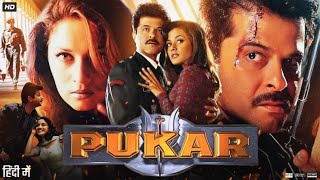 Pukar Full Movie 2000  Anil Kapoor  Madhuri Dixit  Sudhir Joshi  Farida Jalal  Review amp Facts [upl. by Elatnahc686]