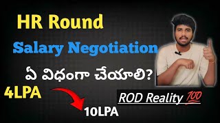 HR Round  Salary Negotiation  Software Interview  tips software itjobs [upl. by Knute221]