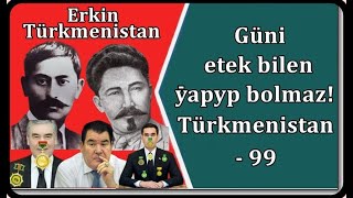 Erkin Türkmenistan Güni etek bilen ýapyp bolmaz Türkmenistan  99 [upl. by Di796]