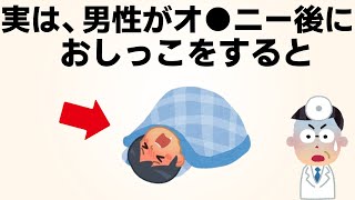 9割の人が知らない雑学まとめ【聞き流し】 [upl. by Hgeilyak]