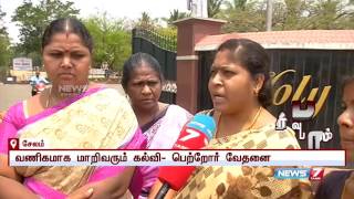 Education in TN  The definition of capitation fee in the context of education  News7 Tamil [upl. by Christoffer402]