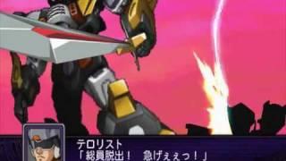 Super Robot Taisen Z2 Hakai Hen  Dancouga Nova Is Formed [upl. by Caniff]