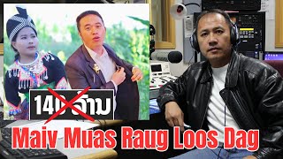 Maiv Muas Raug Loos Dag  140 ລ້ານ Poob Qhov Ntuj Lawm [upl. by Akeim]