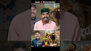 Raju Yadav Movie OTT Review  Telugu   Apple 🍎 Review System [upl. by Lenci]