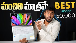 Best Laptop under 50000 in Telugu  February 2024 [upl. by Aitnwahs399]