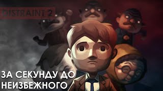 Поговорим о DISTRAINT 2  Обзор [upl. by Yesdnil]