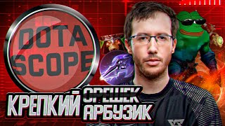 Dotascope TI2022 Почему было так просто [upl. by Cioffred181]