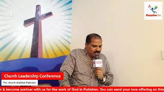 Church Leadership Conference 21Sep2024 PCC Church Shahkot Pakistan [upl. by Barstow]