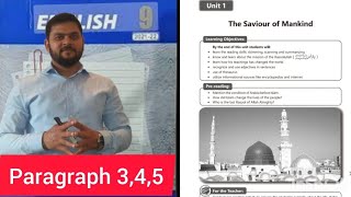 The Saviour of MankindClass 9th ch1The Saviour of MankindEnglish 9th ch1 The Saviour of Mankind [upl. by Eliath]