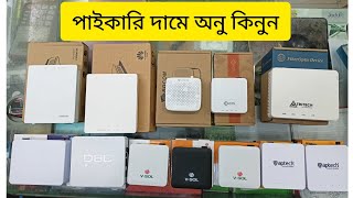 পাইকারি দামে অনু কিনুন  WiFi Networking Onu  VSOLBDCOMCDATADBCHuawei Onu [upl. by Kemppe49]