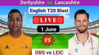 DBS vs LEIC Prediction  T20 Blast  Vitality T20 Blast  English T20 Blast  Prediction [upl. by Stanfield291]