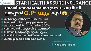 Star health assure insurance policy Malayalam  Op covered  Power link [upl. by Anelad]