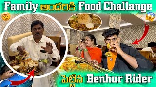 Family అందరికి Food Challange 😍  పెట్టిన Benhur Rider😱 [upl. by Eatnoed]