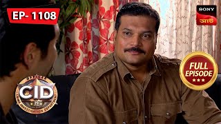 Salman Ki Kick  CID Bengali  Ep 1108  Full Episode  24 Dec 2023 [upl. by Ode]