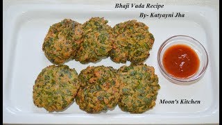 Bhaji Vada recipe by Katyayni Jha [upl. by Oiralednac]