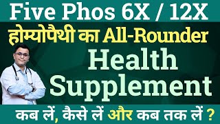 Five Phos 6x homeopathic medicine benefits Five Phos 6x Five Phos 6x uses Five Phos 6x dosage [upl. by Anastasie]