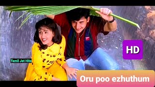 Vaasalile Poosani Poo HD Song  Shenbagame Shenbagame [upl. by Enner472]