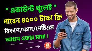 tk income for android mobile  taka income apps  online income bd  earning app bd 2023 [upl. by Notnirb]