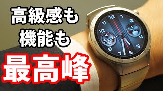 オシャレさも機能も最高峰！ HUAWEI WATCH GT 4使用レビュー [upl. by Dominga]