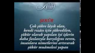 ALLAHIN 99 İSMİ ŞERİFİ VE ANLAMLARI [upl. by Strawn]