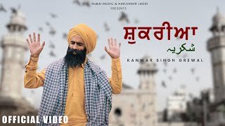 Shukriya  Official Video  Kanwar Singh Grewal  Vari Rai  Rubai Music [upl. by Noda]