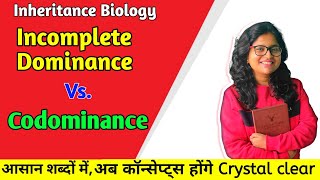 🔥🧐 Incomplete Dominance Vs Codominance  incompletedominance inheritancebiology codominance 💥💯 [upl. by Allx]