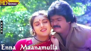 Enna Maanamulla Ponnu HD  Ilaiyaraaja  Chinna Pasanga Naanga  Tamil Super Hit Songs [upl. by Ditter]