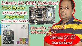 Zebronics G41 DDR2 Motherboard l Best Motherboard ZEBG41D2 I Socket 775 Unboxing amp Review [upl. by Notgnilra]