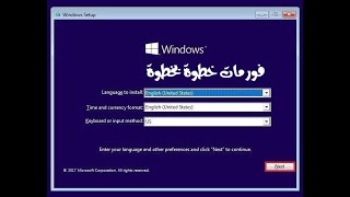 كيف تخفف وتضبط اعدادات windows 10 لتحصل على افضل اداء خطوات مهمة بعد الفورمات [upl. by Eehsar]