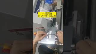 Cable flag stickering machine [upl. by Adnilym]