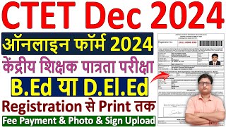 CTET Dec 2024 Online Form Kaise Bhare ✅ how to fill ctet dec 2024 online form ✅ ctet form fill up [upl. by Noyar]