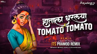 Hatala Dharlaya VS Tomato Tomato  Its Pramod Remix  Hila Bharal Nyar Pis He Pahin Ratan Dis [upl. by Elwira621]